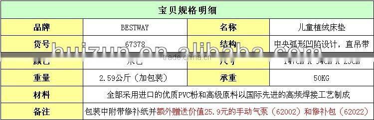 New design of Inflatable Pvc King Size Air Bed