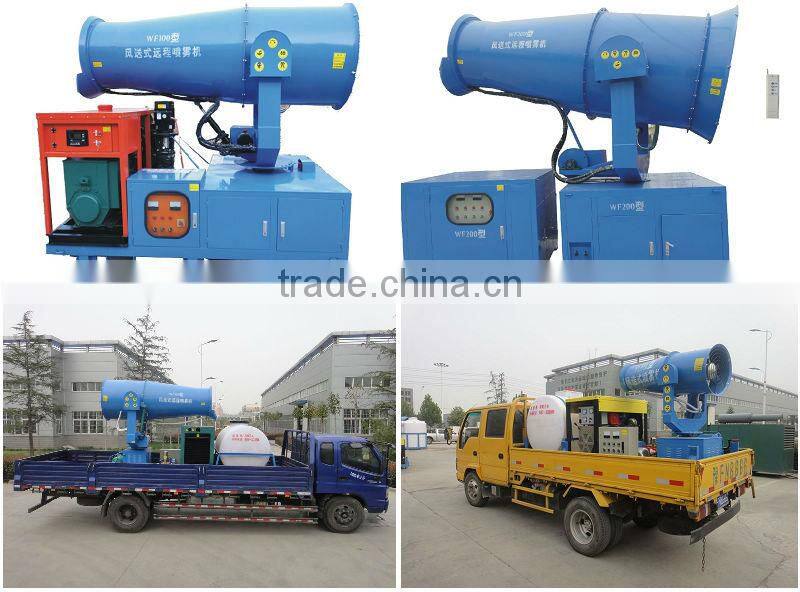 crush stone area equipment fog cannon sprayer