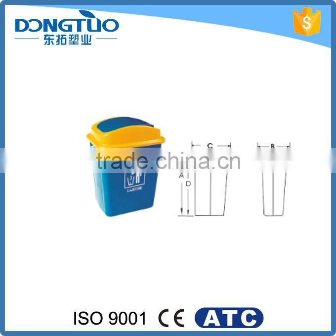 Best price blue square dustbin, kids dustbin, mini plastic dustbin