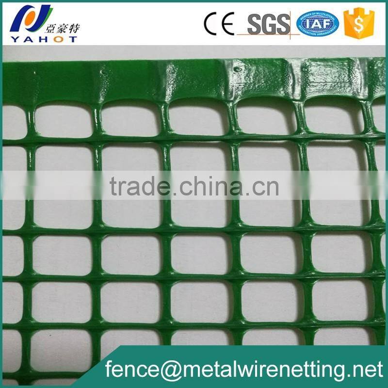1/4'' 1/2'' Thailand Pvc Mesh