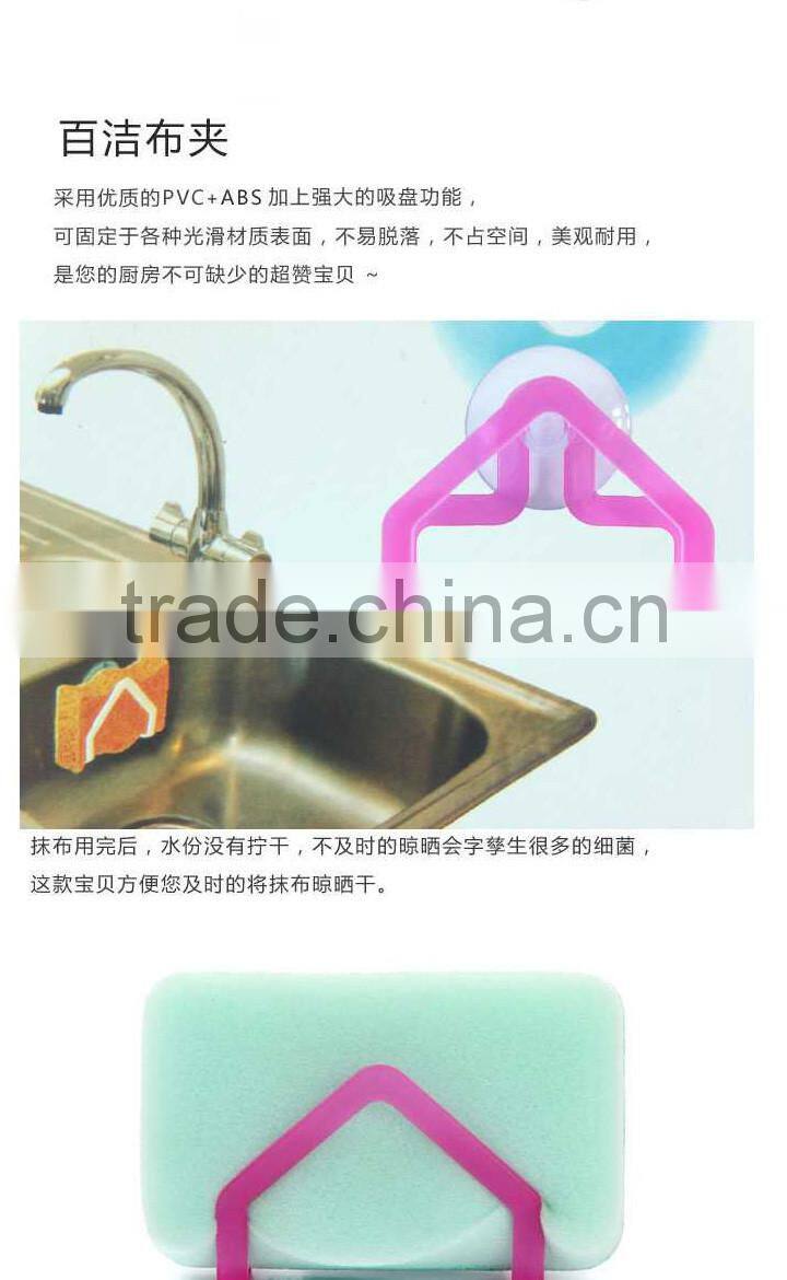 kitchen scouring pad holder rack suction hook hanger pegs