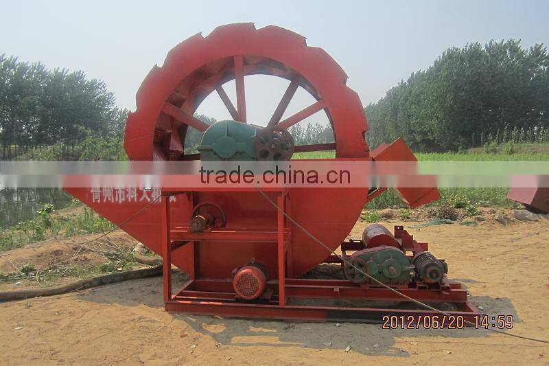 sea sand washing machine