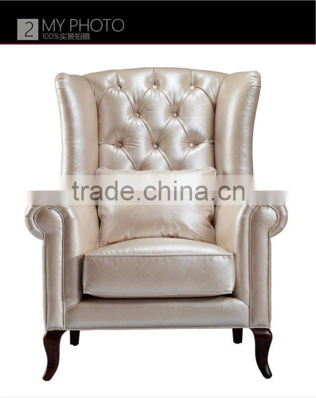 European style hotel leather leisure sofa chair