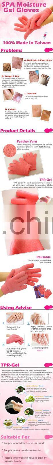 Made in Taiwan Moisturing Gel Gloves