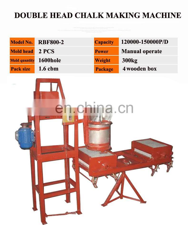 Commercial blackboard chalk making machine/white colorful chalk machine/school chalk mould
