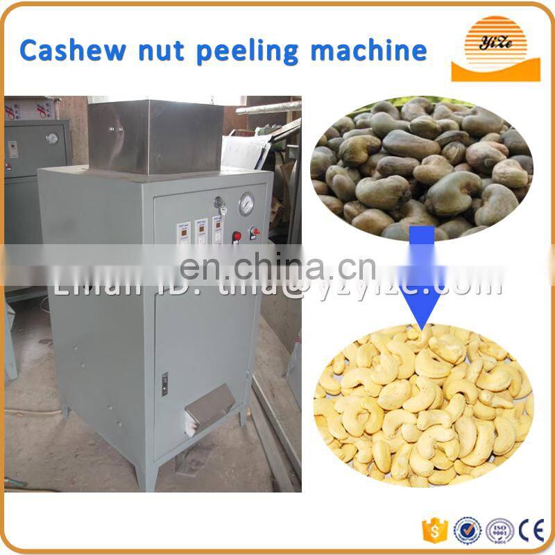 cashew nut shell removing machine / cashew shelling / sheller machine