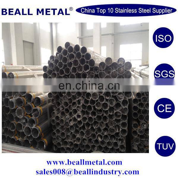 316L welded SS round/square/elliptical/oval/rectangular pipe/tube MANUFACTURER