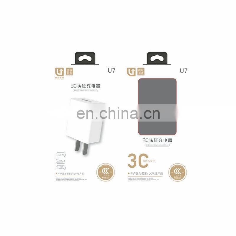 U7 Spare charger 3C certified Product 5V-2.1A usb charger