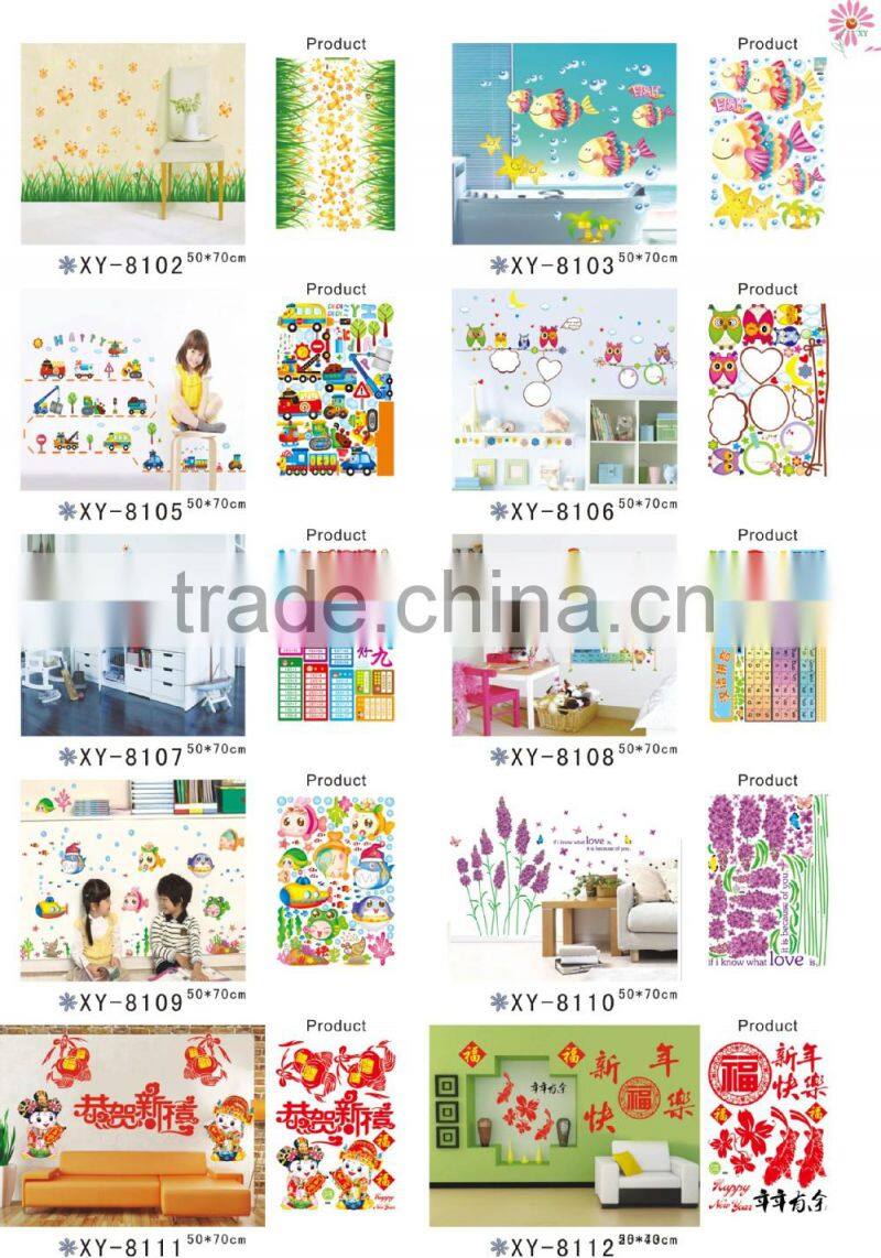 Alforever XY 50*70 cm wall sticker catalog