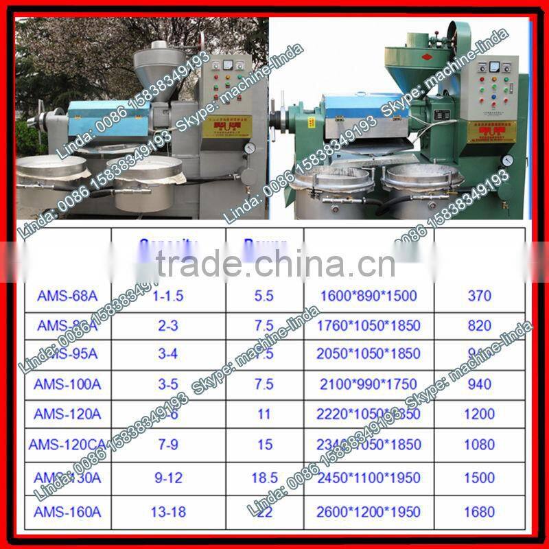 2015 screw small cold press oil machine