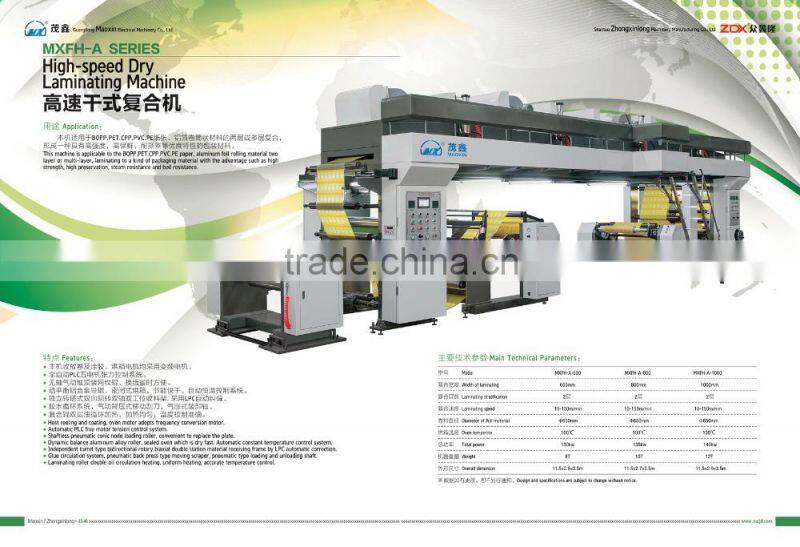 High-speed Dry Laminating Machine - Shantou Maoxin Machinery Brand