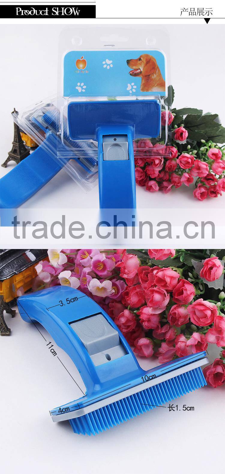 pet grooming PP strong comb