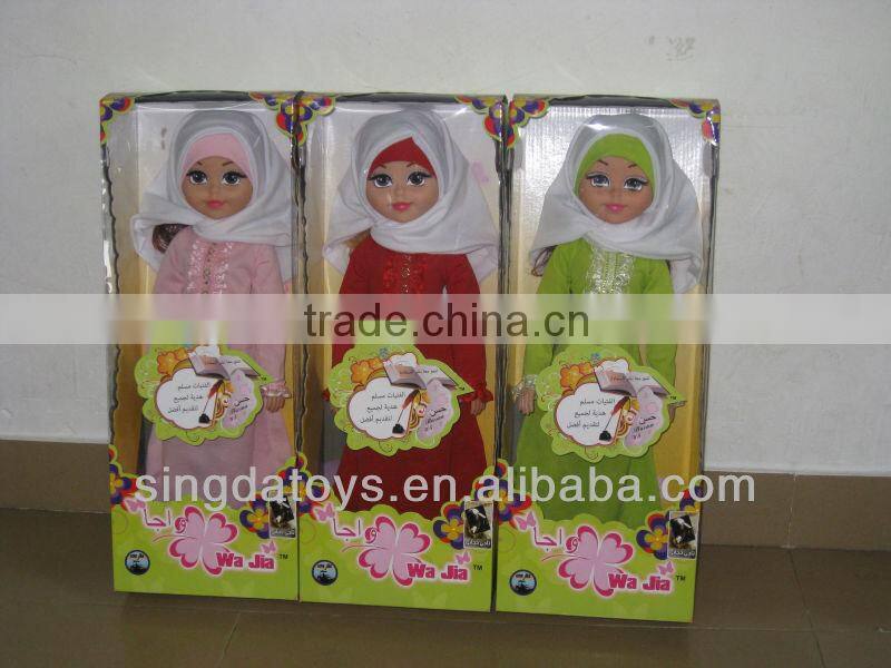 Beautiful appearance hot sell can sing the Koran song muslim doll