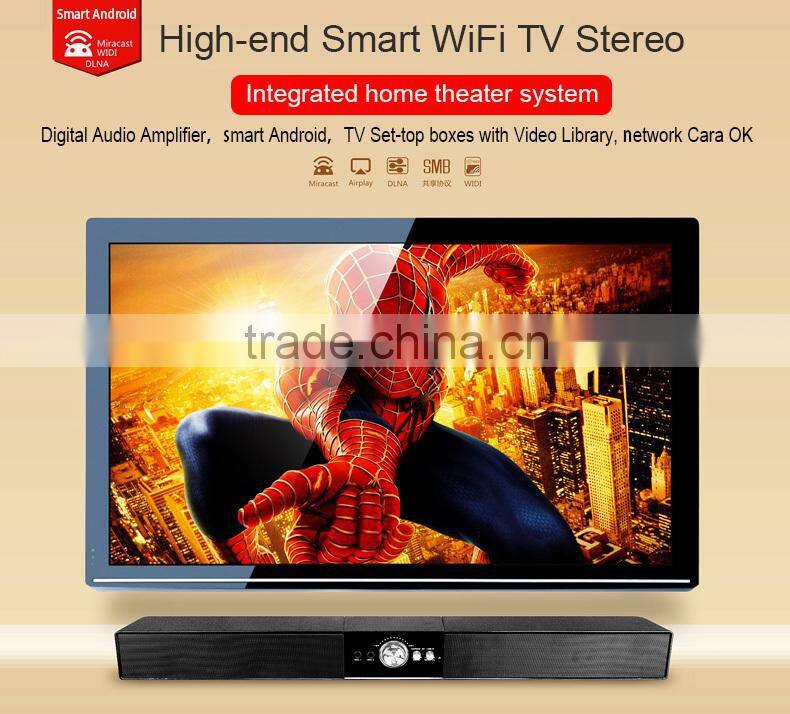 the integration home karaoke system with set top box