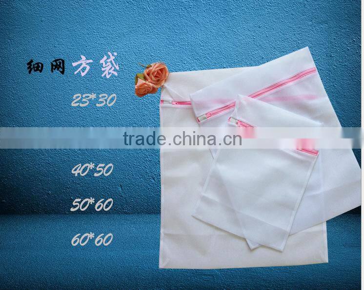 good selling ,polyester nylon washing bag Laundry Net bra Socks Underwear Large and Medium Washing Mesh Laundry Bags