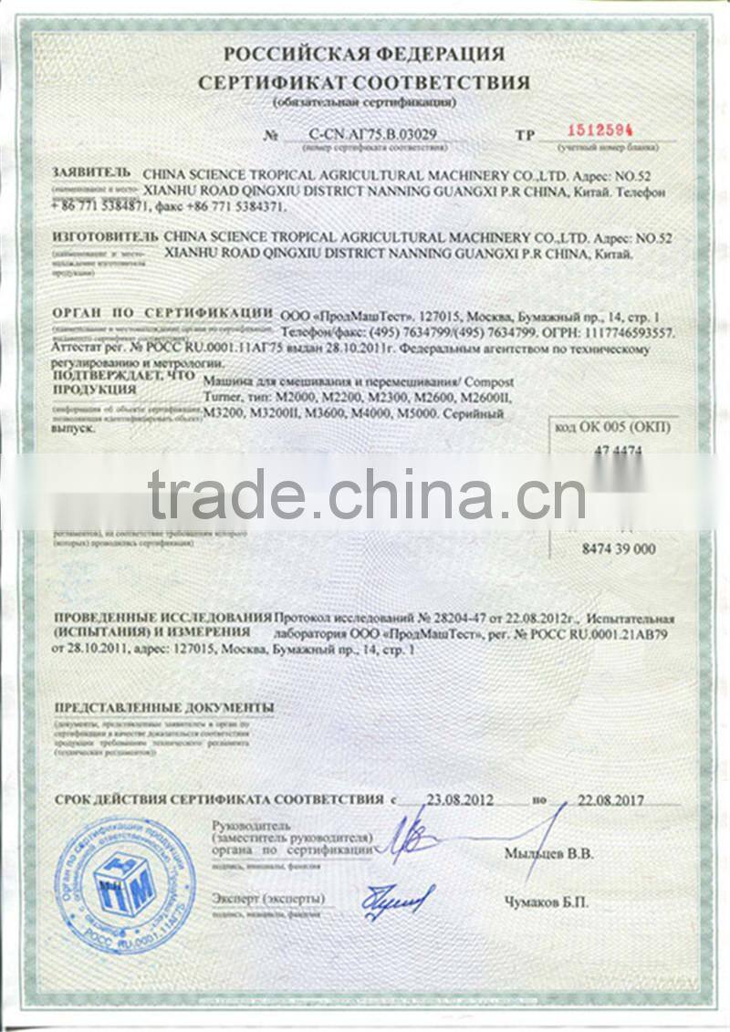 Self-propelled compost turner machine/food waste recycling machine for sale