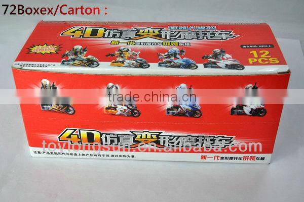 2013 newest educational plastic motorbike assembling diy toys for kids