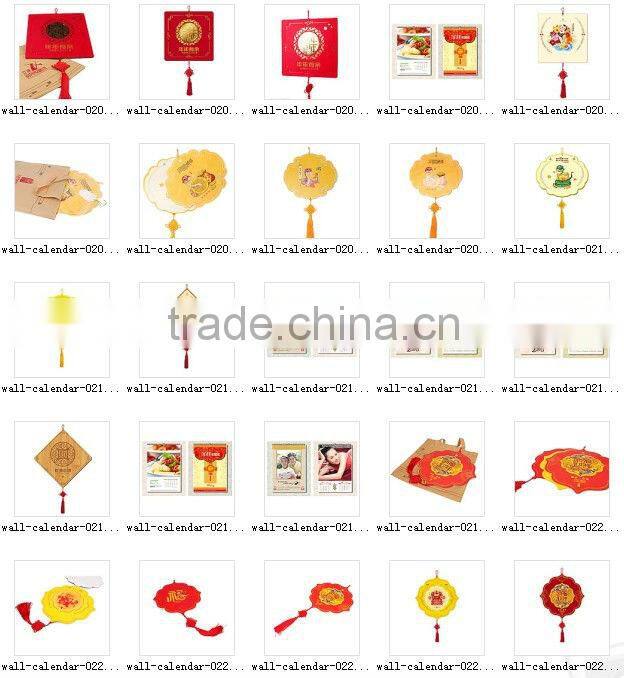 wall spiral bound calendar