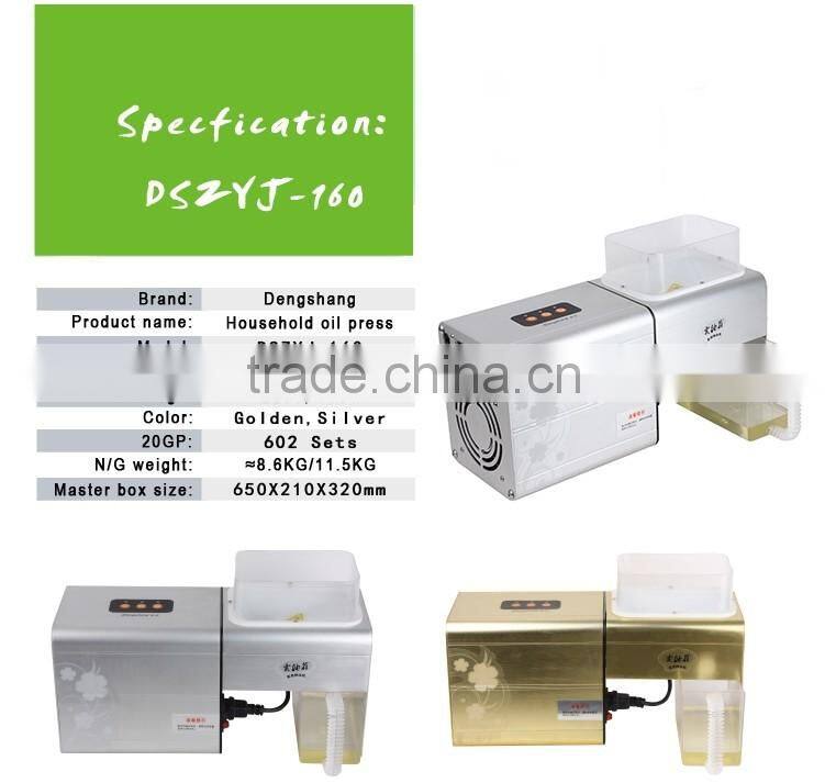 palm kernel oil extraction machine for almond home use