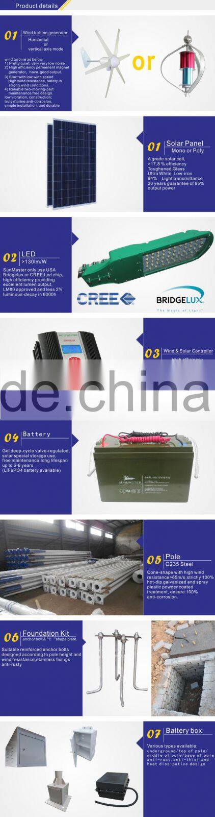 5 Years Warranty TUV CE RoHS approvde 40W wind and solar hybrid LED street light SFG18-40W