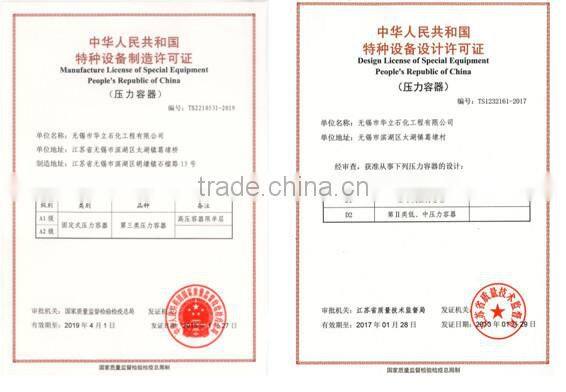 Spiral Sheet Heat Exchanger (Used in petrochemical industry Grease Medicine )