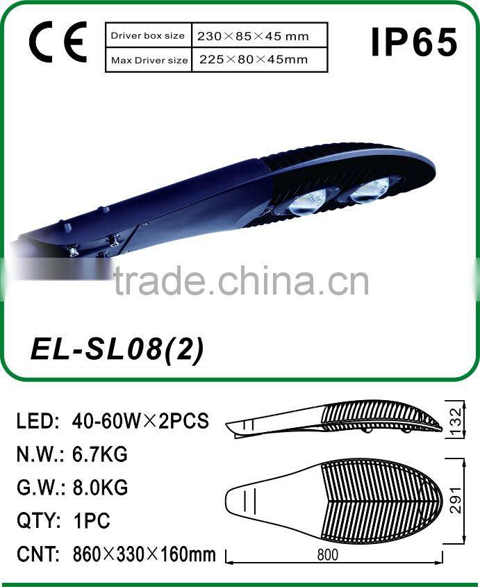 Everlite Best Selling Pantent 120W-200W COB LED Street light Housing