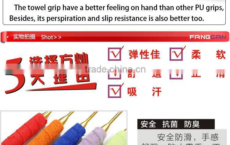 Wholesale price tennis racquets grip towel grips