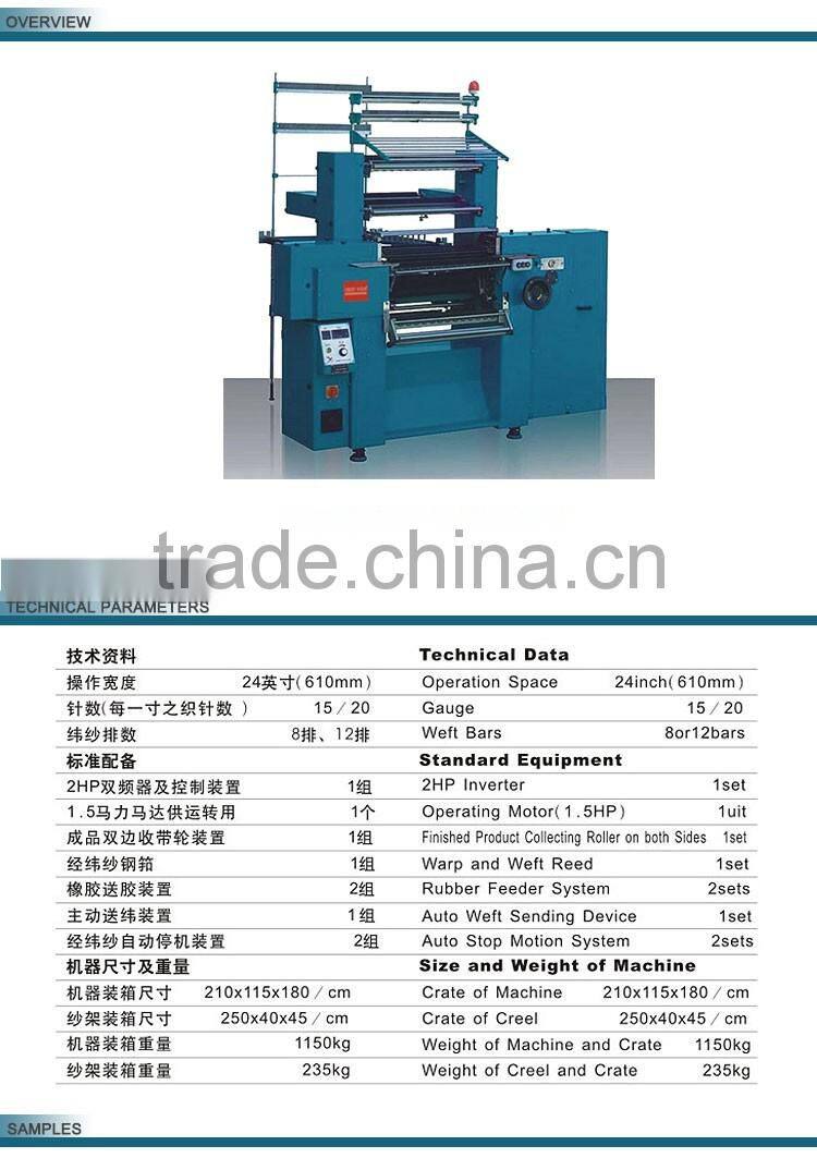 COG B8 / B12 bar high speed lace crochet knitting machine for sale