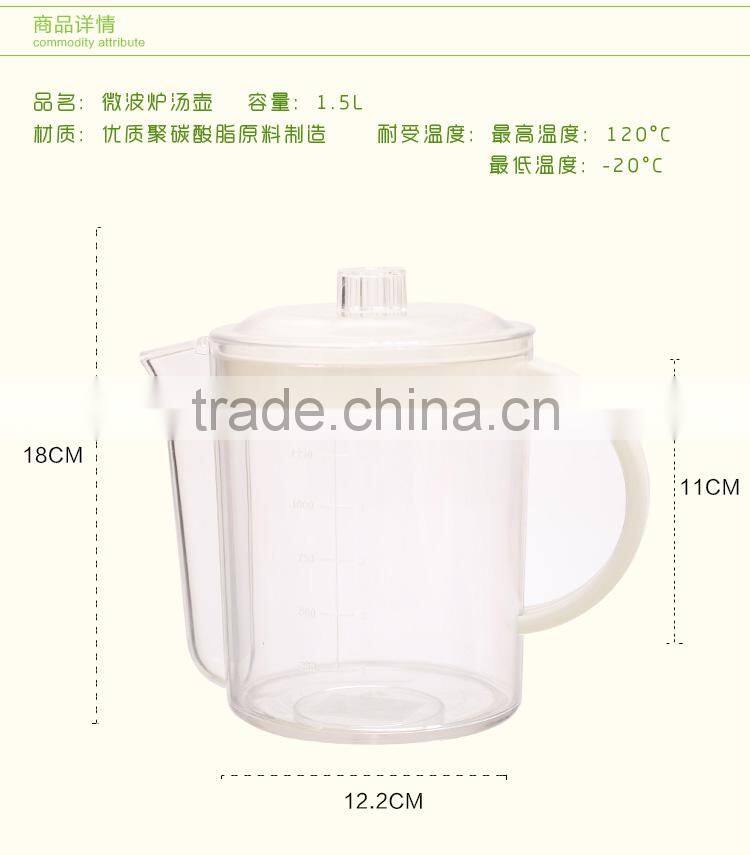 1500ml microwave oven spoon SP142