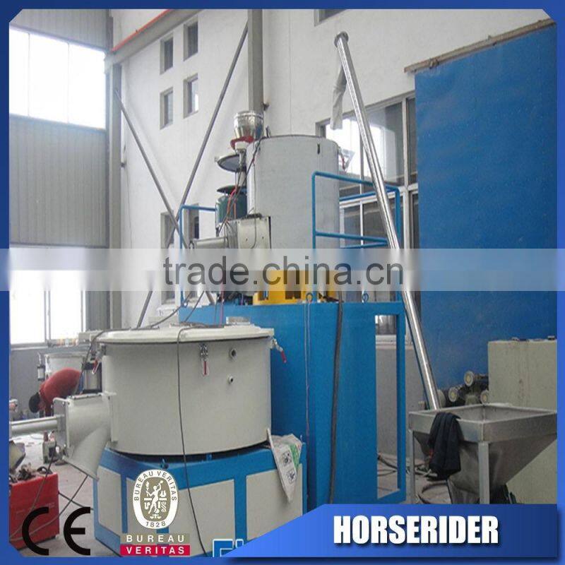 used pvc plastic resin HIGH SPEED HOT AND COOLING MIXER machine price