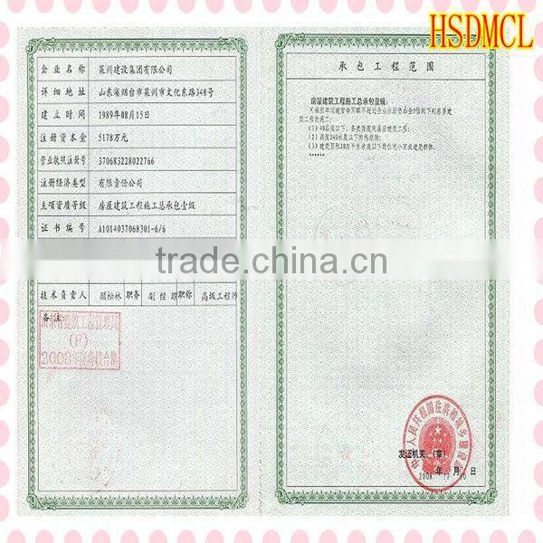 Large gantry steel structure composite board factory