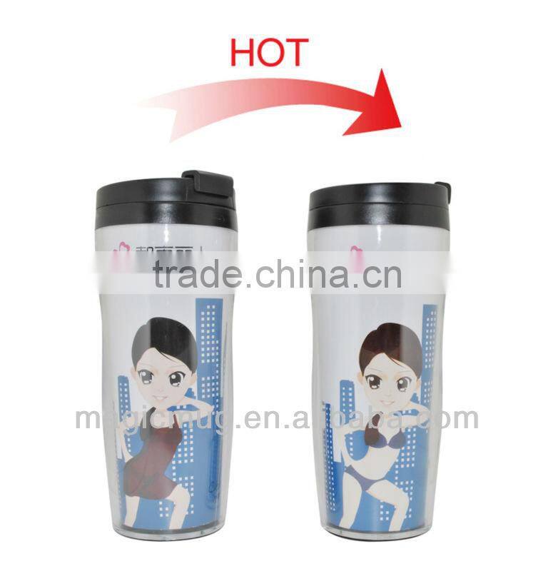 double wall color changing plastic travel cup