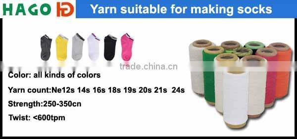 SD HIM DTY 150D/48F yarn