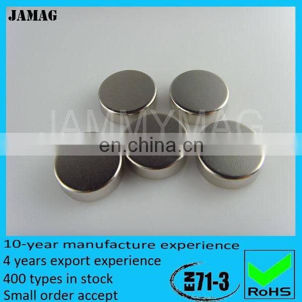 JMD8H1 flat round magnet for sale