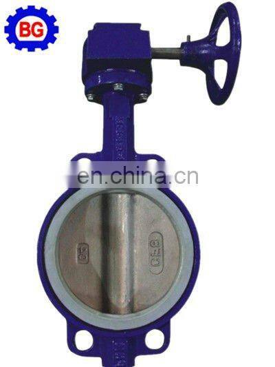 4 inch cast iron wafer pneumatic butterfly valve