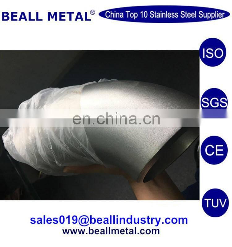 raw marerials nickel base alloy inconel 625 pipe tube ASTM B705 B444 B704