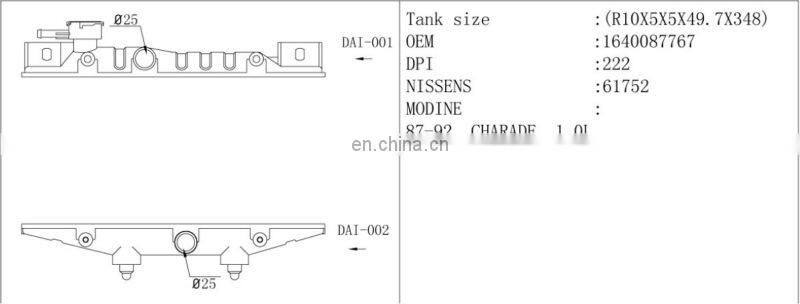 Car Plastic Radiator Tank For DAIHATSU ,auto parts for charade,dpi:222
