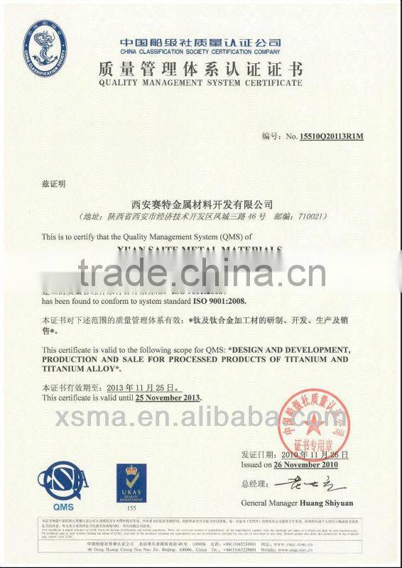 Titanium forged disk ASTM B381