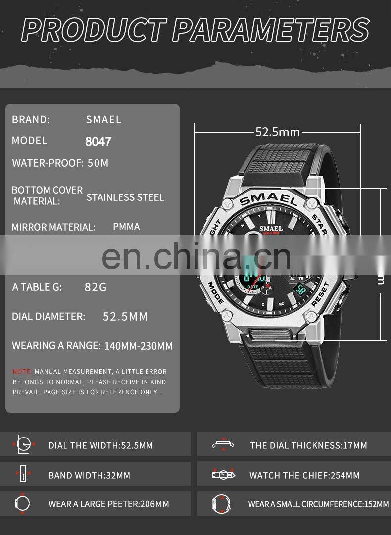 SMAEL 8047 Quartz Watches Sports Male Clock Alarm 50M Waterproof Stopwatch LED Back Light Wristwatches Men Watch Sport