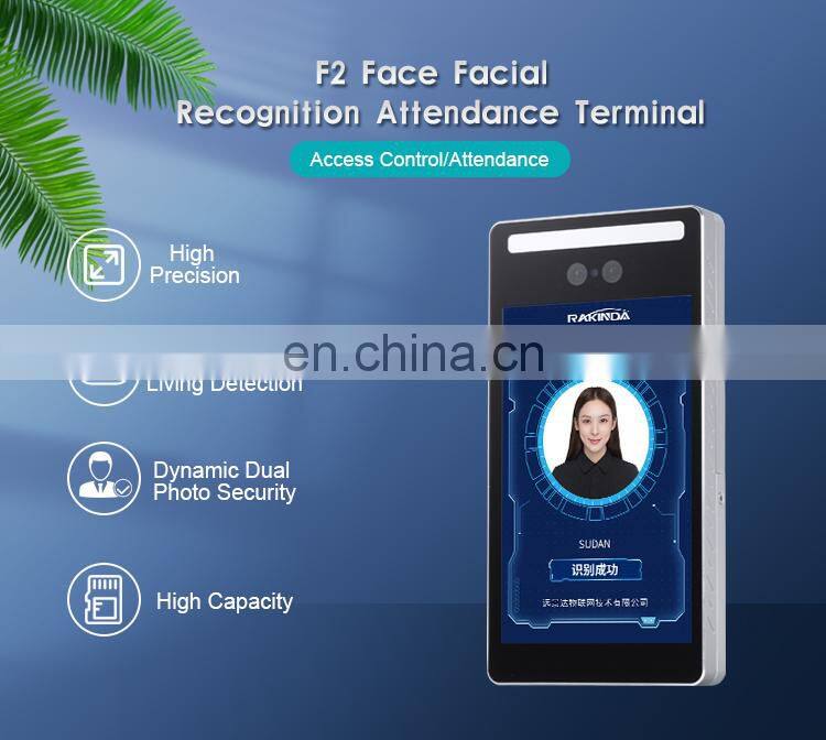 Rakinda F2 China Free API SDK HTTP Multi-language Infrared Binocular 8 Inch Android Dynamic Face Recognition Terminal