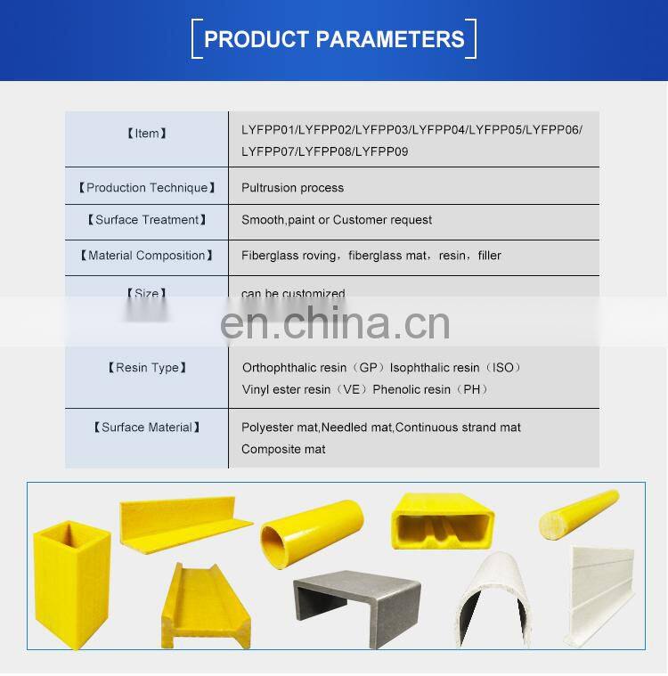 glass fiber reinforced plastic pipe FRP GRP Square Tube 100x100 FRP profiles