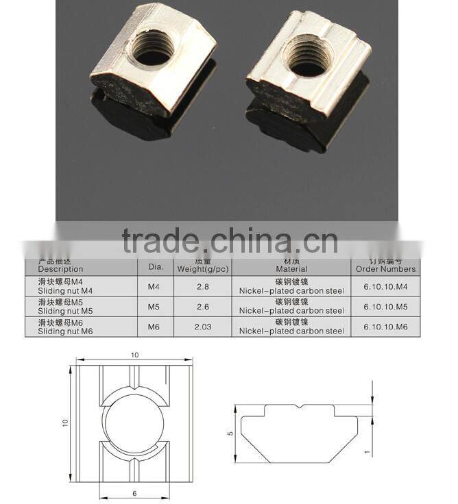 Sliding T slot nut, quality T slot nut, carbon steel t slot nut