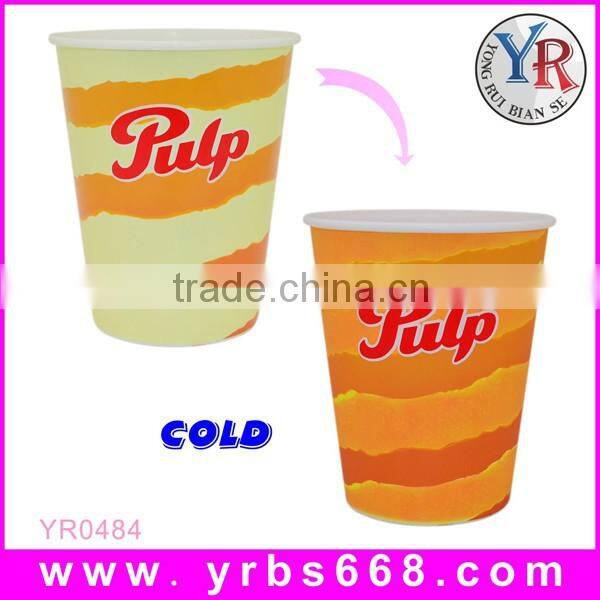 YR Change Color Magic Cup Plastic Cup With Sedex Smeta 4-pillar Certificate