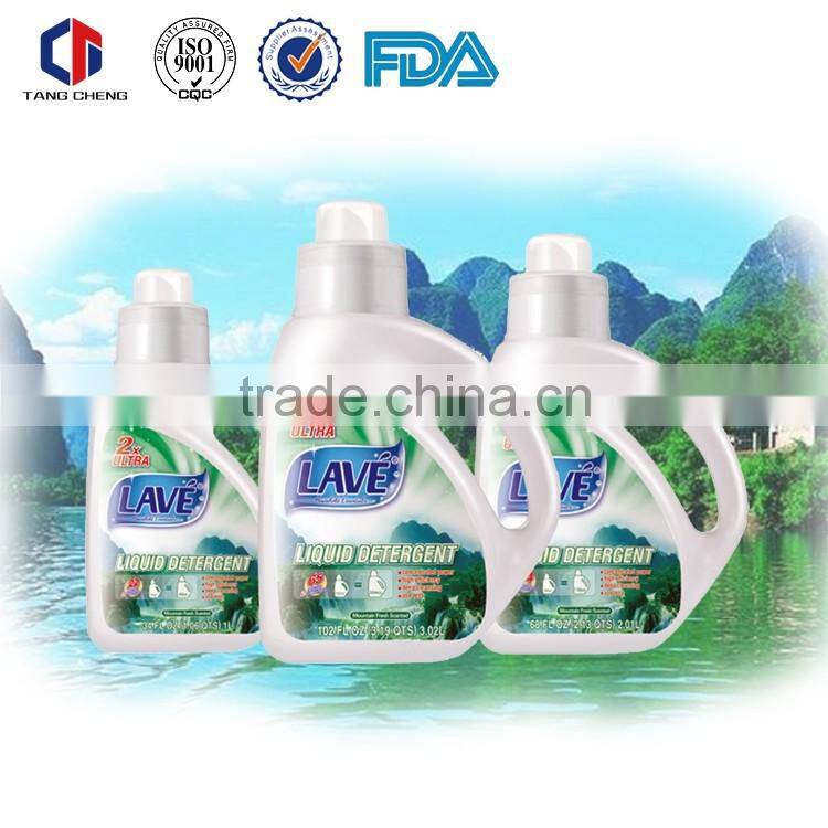 Professional high quality wholesale laundry detergent