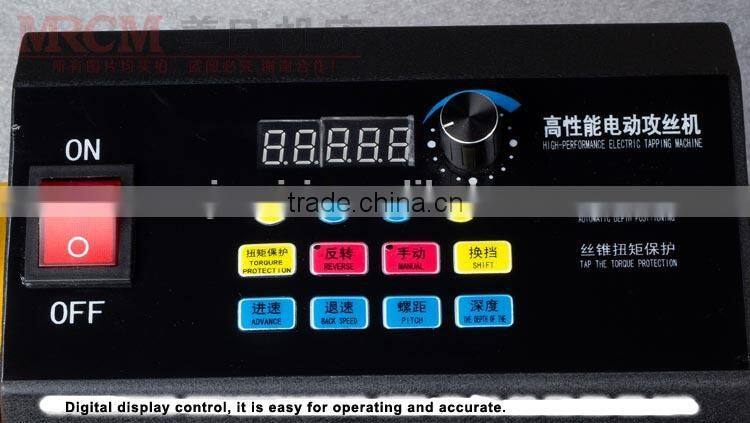 Best Selling liquor electric tap machine MR-DS16