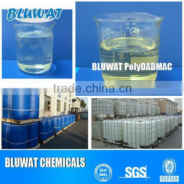 Polydadmac cationic polymer