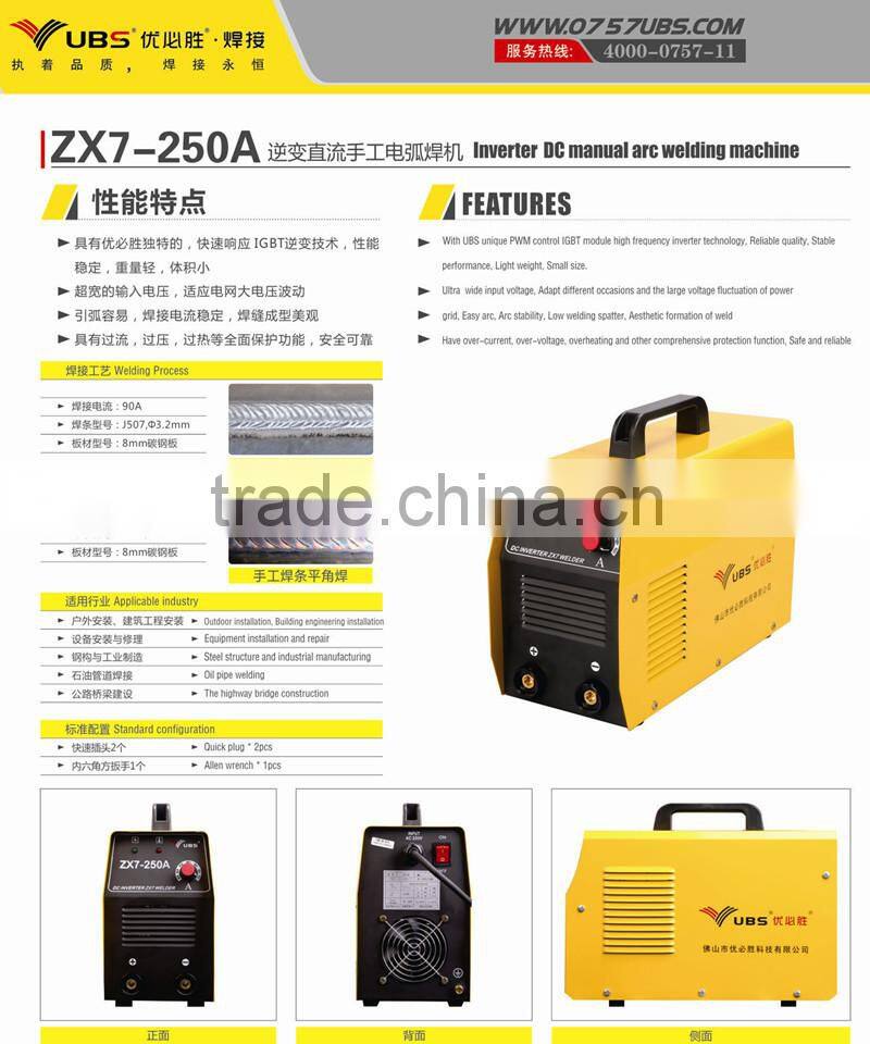 Foshan Cheap small IGBT inverter dc inverter Manual welding machine hand weld machines ZX7-250A