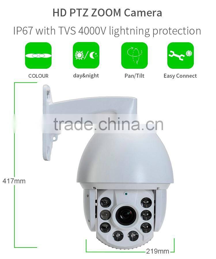 Vite vision surveillance camera brand factory price of 2mp outdoor dome 1080p ip PTZ camera