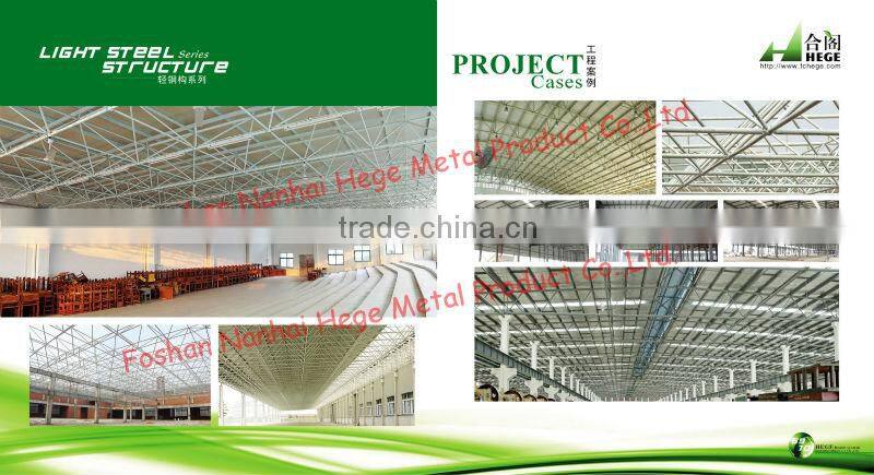 steel building warehouse