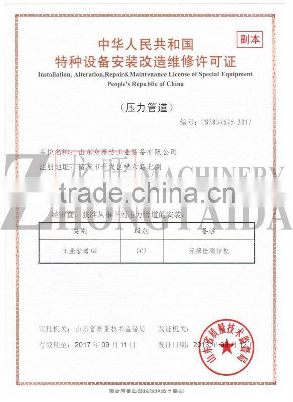 Indirect Heating Laminated Glass Plate Autoclave